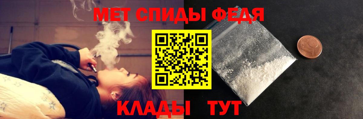 Амфетамин Premium Дивногорск