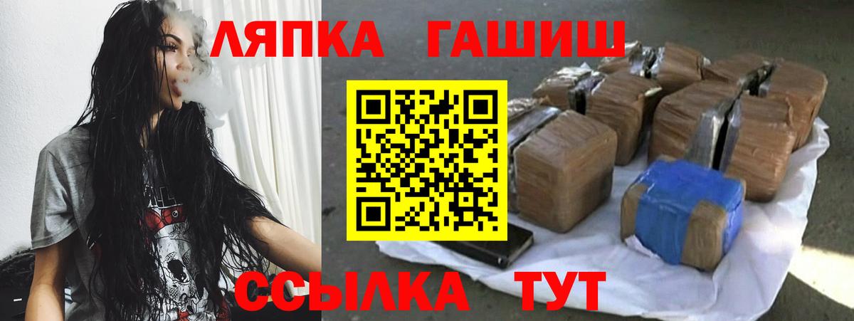 Дивногорск  ГАШИШ Cannabis  Гашиш Cannabis  Вход с VPN 
