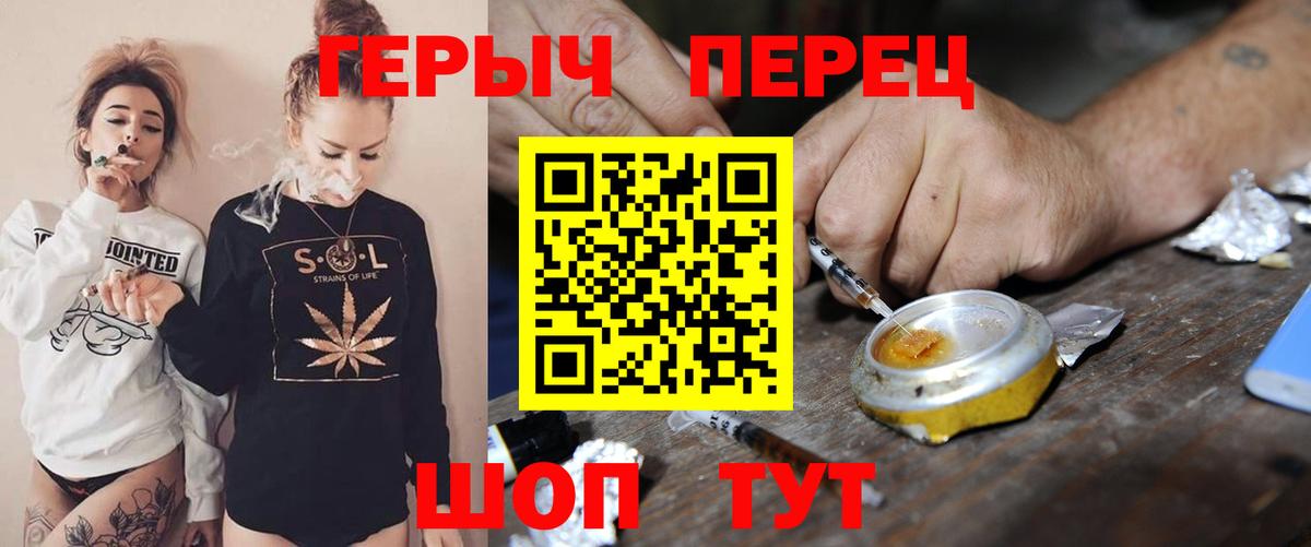 ГЕРОИН гречка  Вход с VPN  Дивногорск 