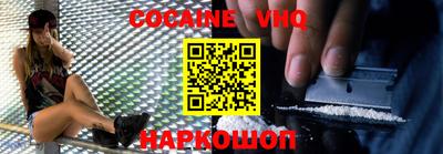 твердый Донской