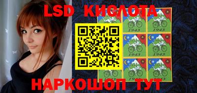 экстази Донецк