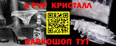 экстази Донецк