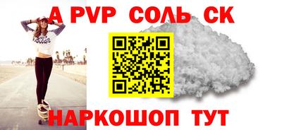 экстази Донецк