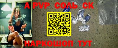 твердый Донской