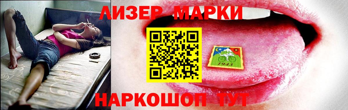 Лсд 25 экстази кислота Дивногорск