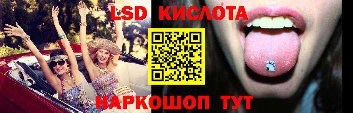 Дивногорск  OMG как войти  LSD-25 экстази кислота  Вход с VPN  Лсд 25 экстази кислота 