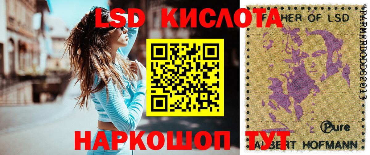 Дивногорск  Марки 25I-NBOMe 1,5мг  Вход с VPN 