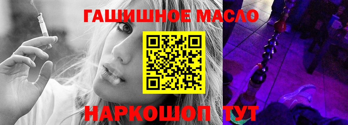 Дистиллят ТГК вейп  ОМГ ОМГ ссылки  Дивногорск  Вход с VPN 