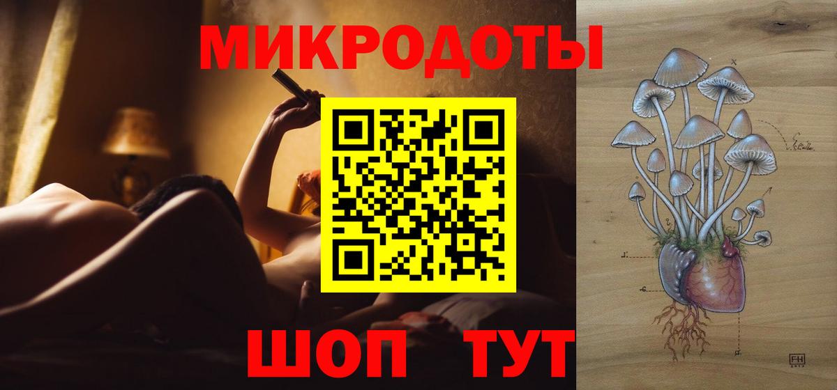 Псилоцибиновые грибы ЛСД  Вход с VPN  Дивногорск  Псилоцибиновые грибы GOLDEN TEACHER 