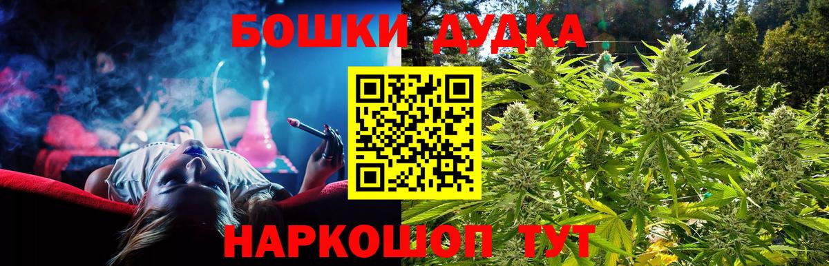 Конопля OG Kush  Марихуана White Widow  Канабис Amnesia  Вход с VPN  Шишки марихуана план  Дивногорск 